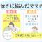 【3冊レビュー】夜泣きに悩んだ私が実際に読んで「役立った」ネントレ本ランキング
